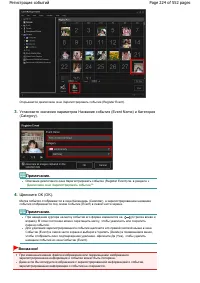Страница 224