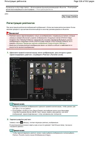 Страница 226