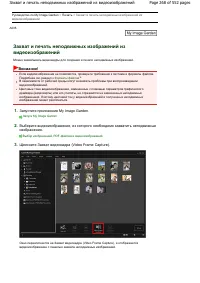 Страница 268