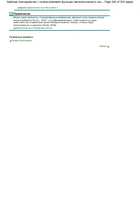 Страница 282