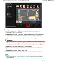 Страница 304