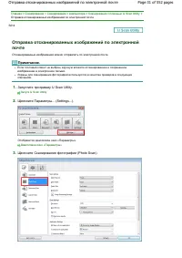 Страница 31