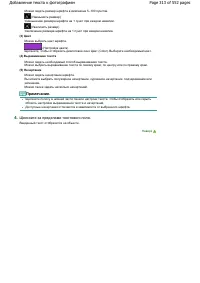 Страница 313
