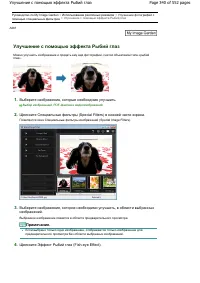 Страница 340
