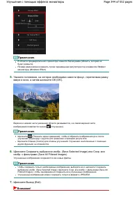 Страница 344