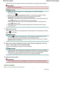 Страница 352