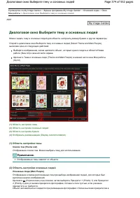 Страница 374