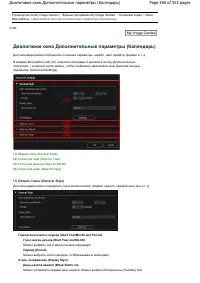 Страница 380