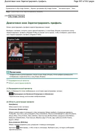 Страница 397