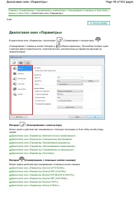 Страница 40
