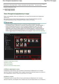 Страница 402