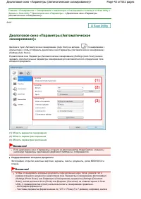 Страница 42