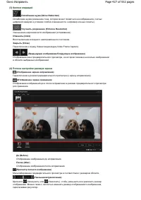 Страница 427