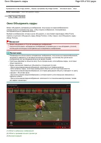 Страница 429
