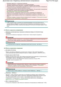 Страница 43