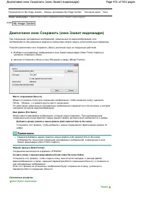 Страница 431