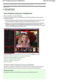 Страница 435
