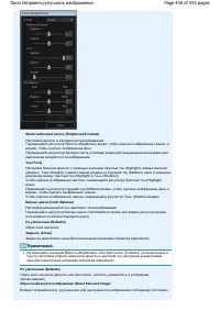Страница 438