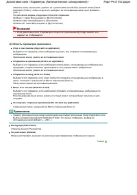 Страница 44