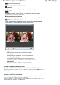Страница 440