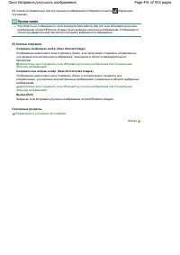 Страница 441
