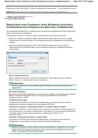Страница 444