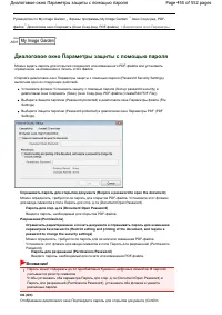 Страница 455