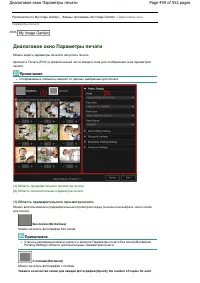 Страница 459
