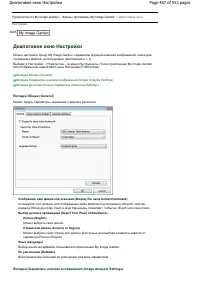 Страница 467