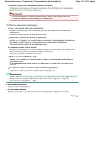 Страница 47