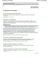 Страница 471