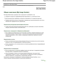 Страница 474
