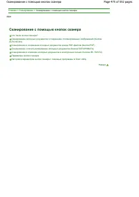Страница 475