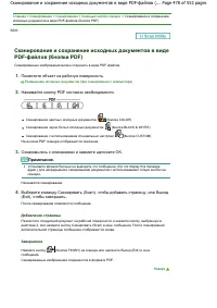 Страница 478