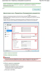 Страница 48