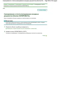Страница 480