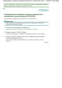 Страница 481