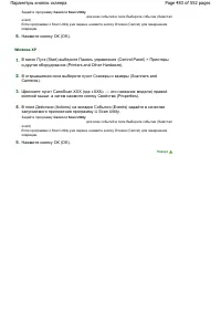 Страница 483