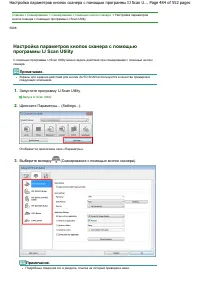 Страница 484