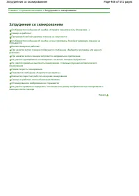 Страница 488