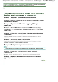 Страница 492
