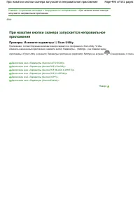 Страница 495