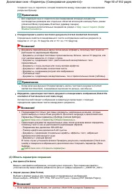 Страница 50