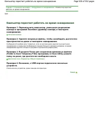 Страница 500