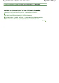 Страница 504