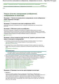 Страница 505