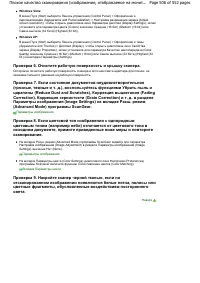 Страница 506