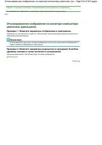 Страница 510