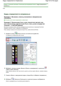 Страница 519