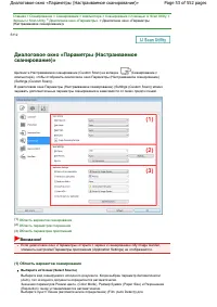 Страница 53